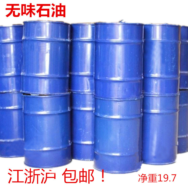 日本出光无味干洗石油剂25kg 干性溶剂纯 专用干洗油 石油干洗剂