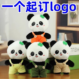 可爱背带小熊猫毛绒钥匙扣挂件公仔玩偶抓机娃娃礼品玩偶定制logo
