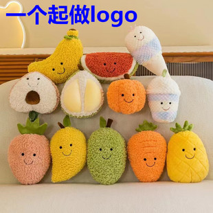 仿真水果毛绒玩具菠萝蔬果草莓玩偶婚庆抛洒公仔抓机娃娃定制logo