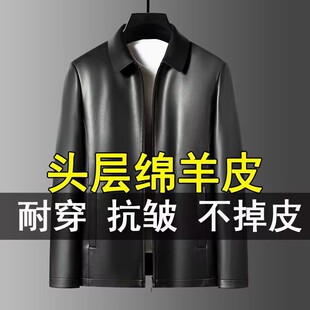 男士皮衣真皮衣男绵羊皮商务休闲秋冬款翻领海宁短款皮夹克外套