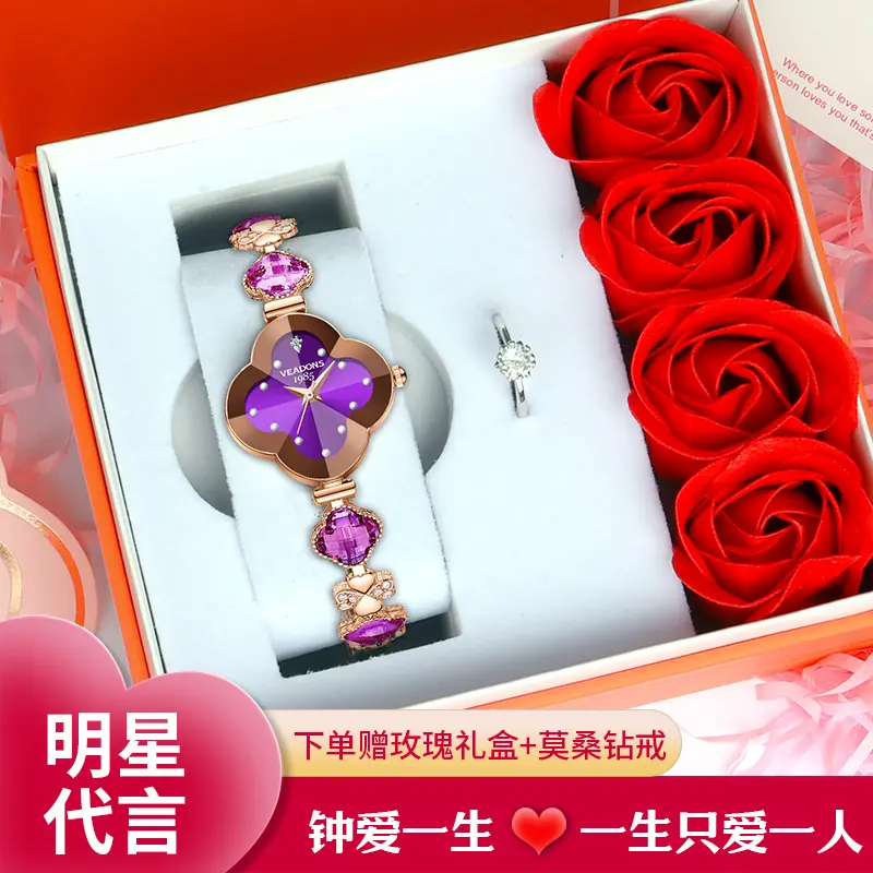 【官方专柜正品】送老婆妈妈四叶草紫色腕表轻奢高档时尚气质手表