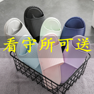 看守所监狱专用鞋子男女凉拖鞋劳改拘留所用品过安检