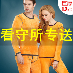 看守所监狱衣男冬衣冬季女士保暖内衣加厚加绒劳改犯囚犯专用套装