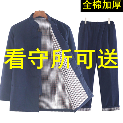 看守所监狱衣男冬季冬衣加厚男装可送劳改犯囚犯冬装棉袄裤子套装