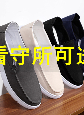 监狱看守所劳改犯鞋子男鞋秋季夏无金属囚犯拘留所囚犯过安检专用