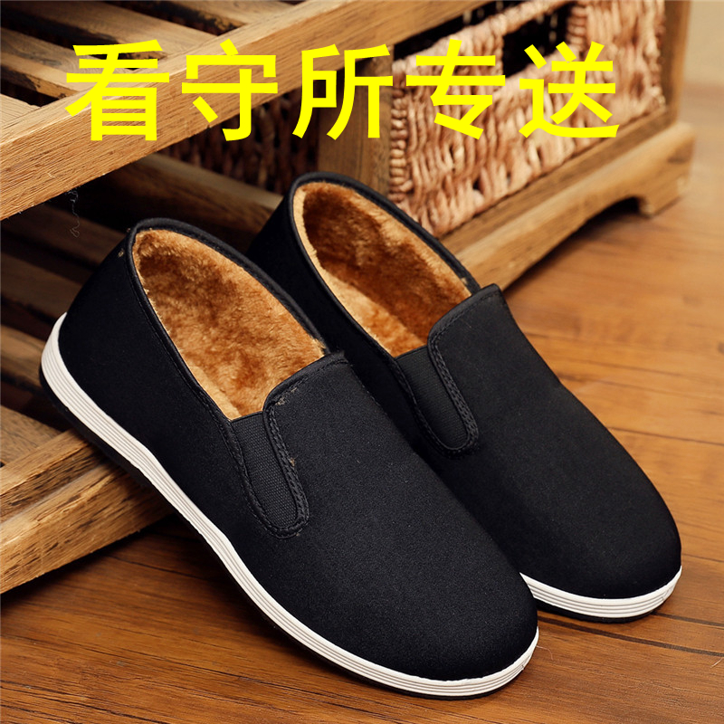 监狱看守所男女布鞋拘留所安检