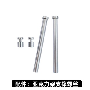 亚克力吧唧架镭射票收纳架螺丝