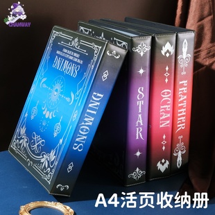 创汇大A4卡册恋与深空收纳册三四六九宫格镭射票明信胶片谷子收纳