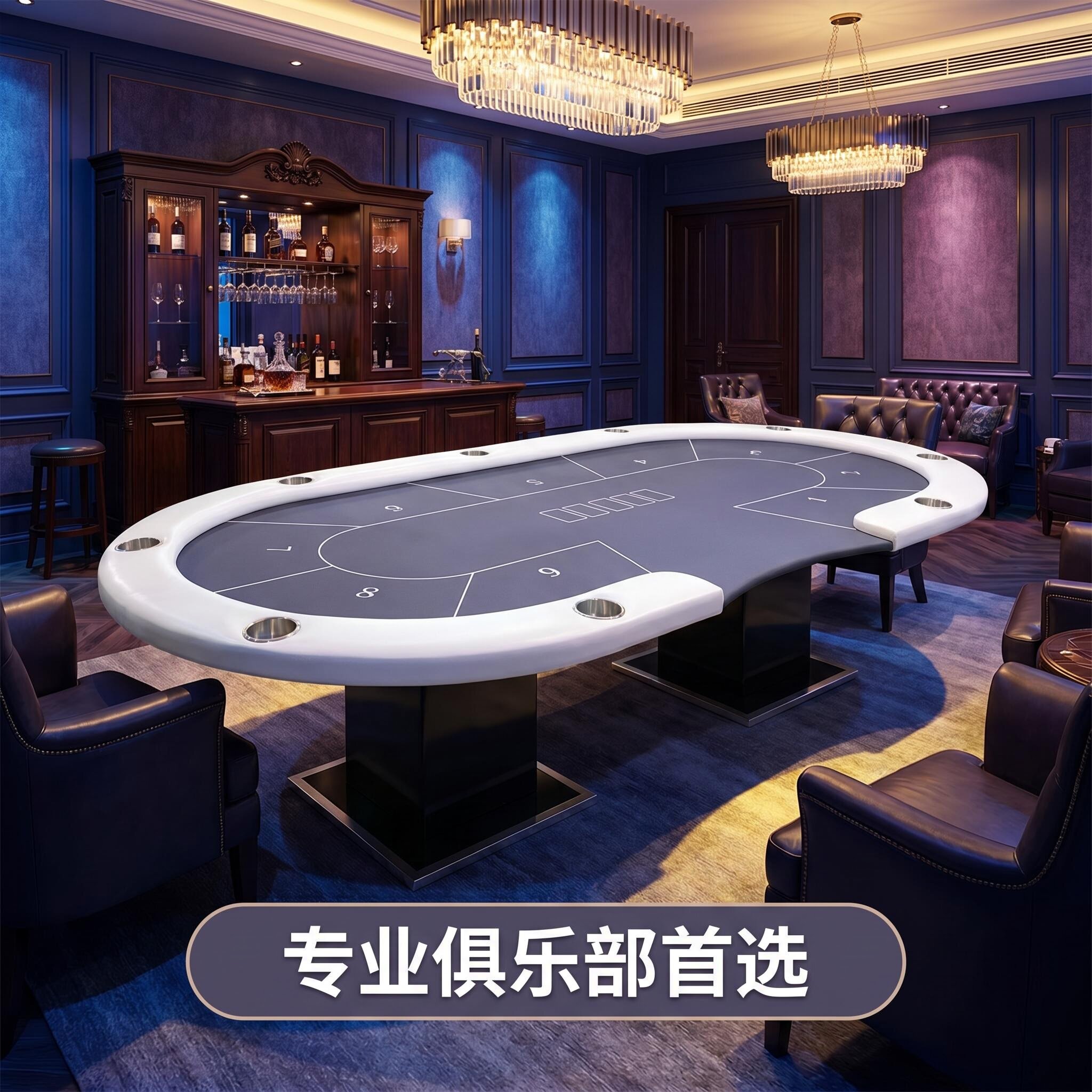 转盘码力椭圆德州扑克桌可定制图片