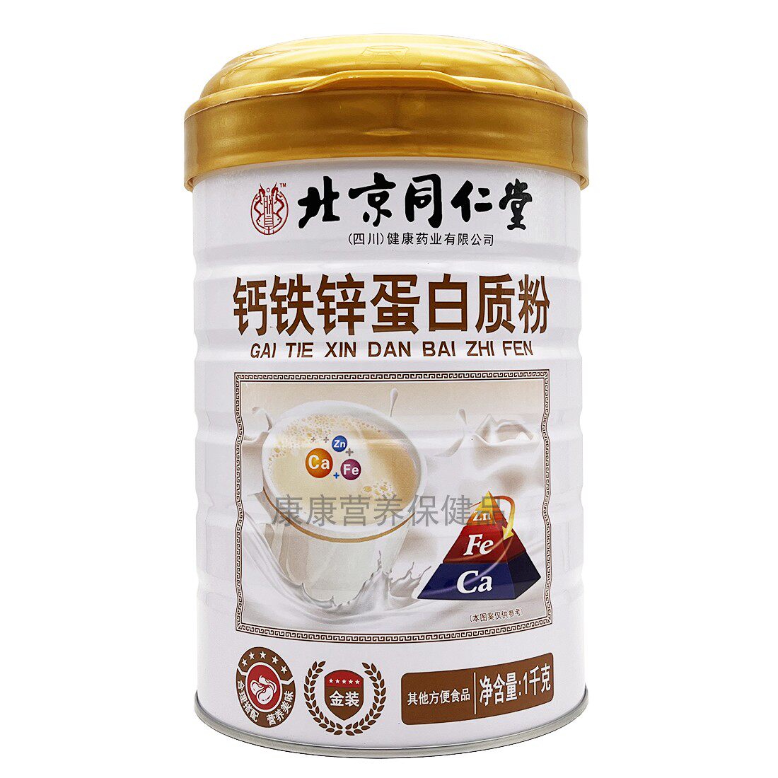 北京同仁堂钙铁锌蛋白质粉100大豆分离蛋白/混合蛋