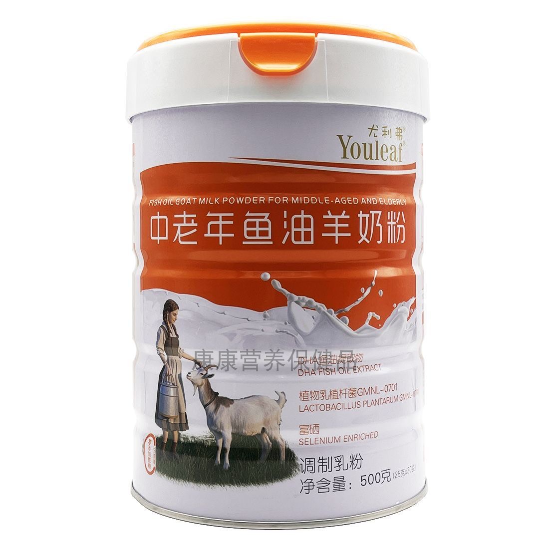 正品尤利弗中老年鱼油羊奶粉无添加蔗糖益生菌奶粉罐装500克