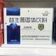 30条大包装 诺贝臣益生菌粉乳双歧杆菌