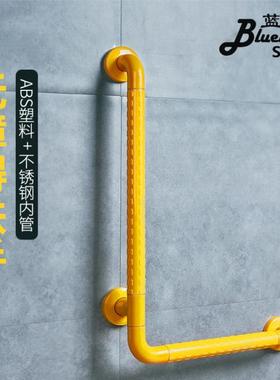 尼龙扶手黄色白色Ｌ形老人浴缸防滑拉手防摔不锈钢打孔135度90度