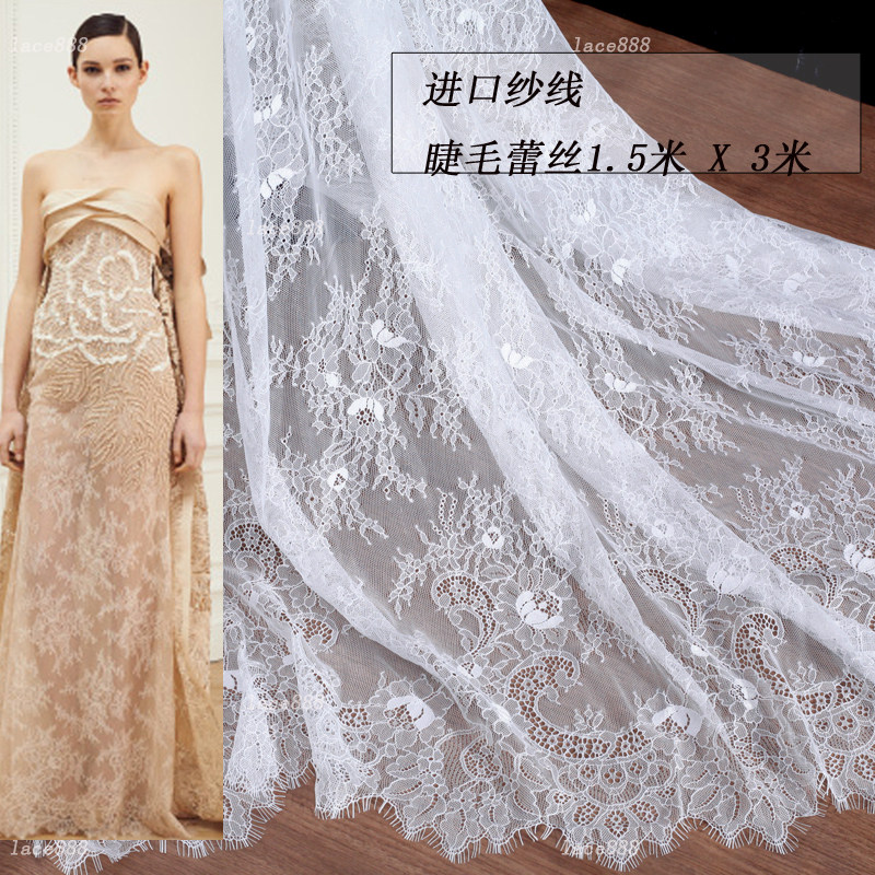 高端1.5米宽定位婚纱蕾丝面料裙布料衣服加长蕾丝边窗帘白色黑色