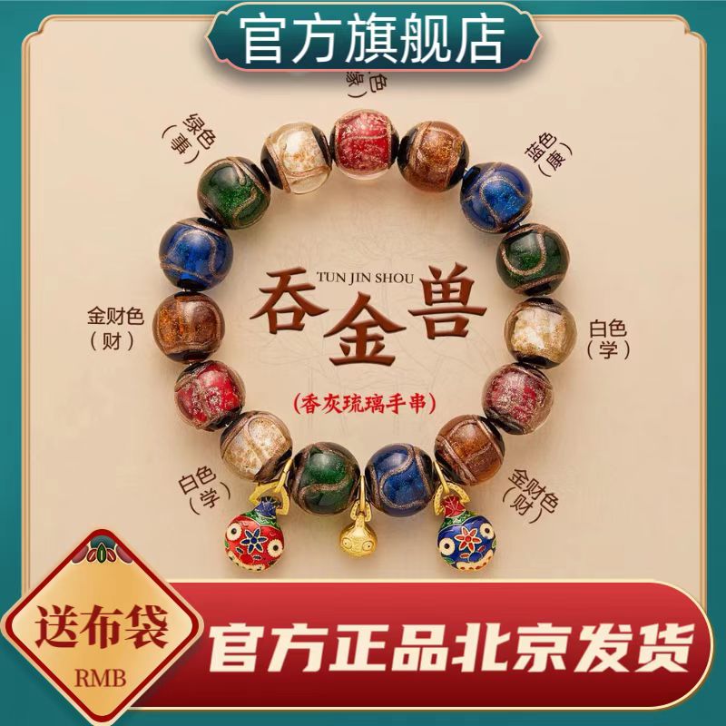 雍正法物流通处手串旗舰店
