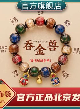 雍正法物流通处手串旗舰店