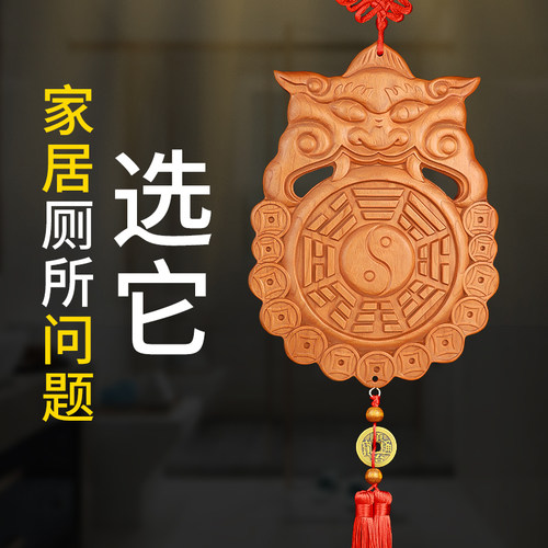 德缘居桃木兽头虎头八卦镜