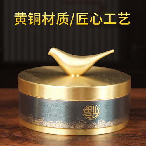 黄铜烟灰缸带盖家用客厅轻奢办公室防飞灰创意车载铜烟缸小鸟烟缸