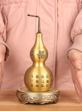 黄铜拉丝百福葫芦摆车饰挂件