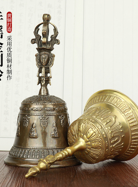 德源居铜中式随身携带法器道铃