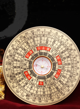 专业罗盘合金随身携带风水指南针