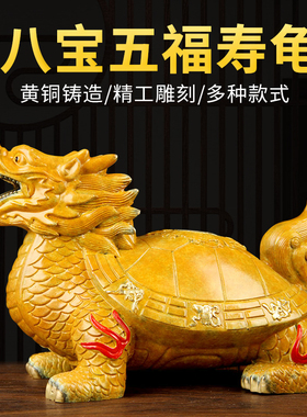 原创铜龙头龟摆件铜龙龟摆件