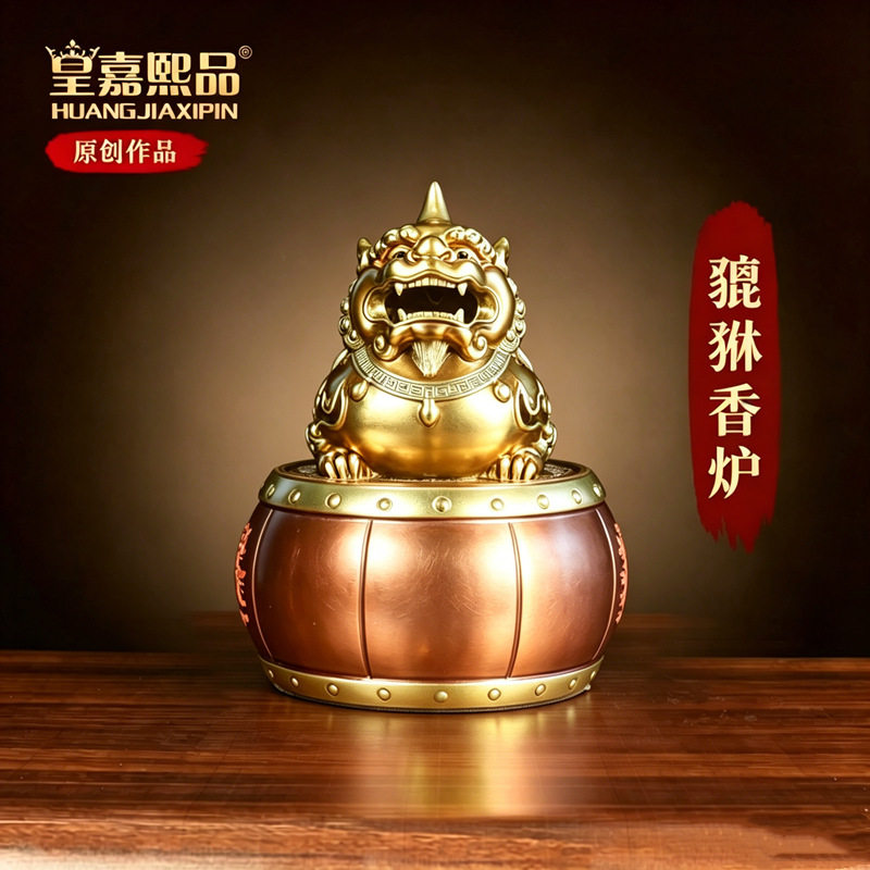 纯黄铜貔貅香炉茶具桌面摆件仿古熏香炉家用室内檀香茶道香薰礼物