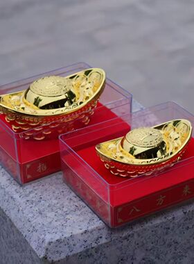 新款金福招财元宝摆件乔迁送礼