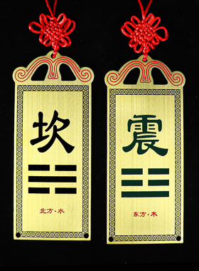 铜补房屋缺角卧室书房客厅