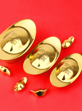 实心纯铜实心摆件元宝工艺品