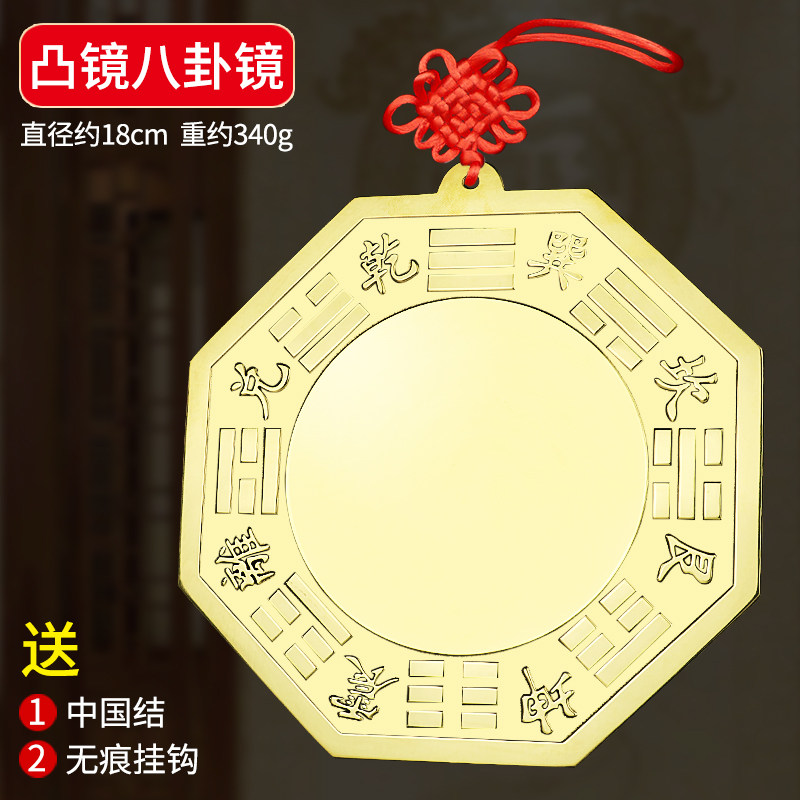 镜子门口镜子德缘居黄铜图片