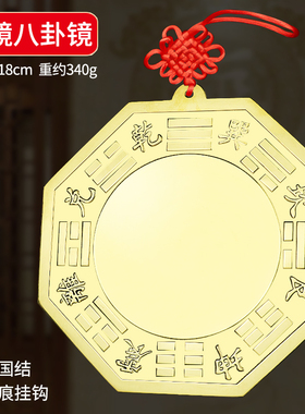 镜子门口镜子德缘居黄铜