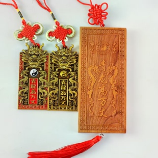 德缘居青龙高万丈铜牌解决邻居比自家高左右低白虎抬头望青龙牌