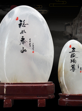 家居客厅摆件天然原石