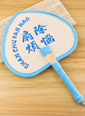 老式手工草编扇子夏季儿童扇风家用大蒲扇随身宝宝小葵扇子蒲扇子