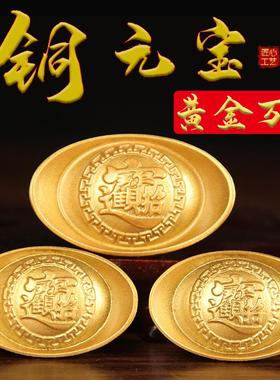 纯黄铜实心铜元宝大小号金元宝财神进宝元宝仿真元宝家居饰品