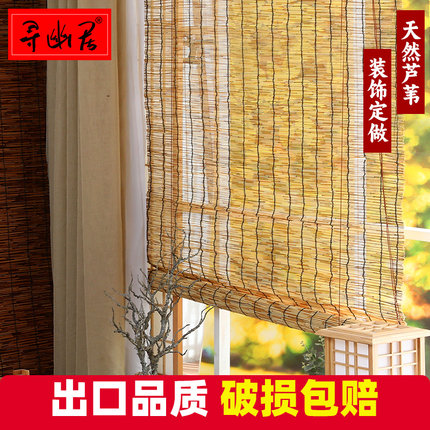 芦苇帘隔断挂帘屏风草帘茶室门帘背景墙上装饰卷帘窗帘帘子遮挡帘