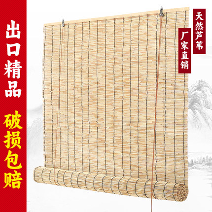 芦苇帘草帘草席帘子门帘遮挡帘户外遮阳竹帘卷帘窗帘装饰隔断挂帘