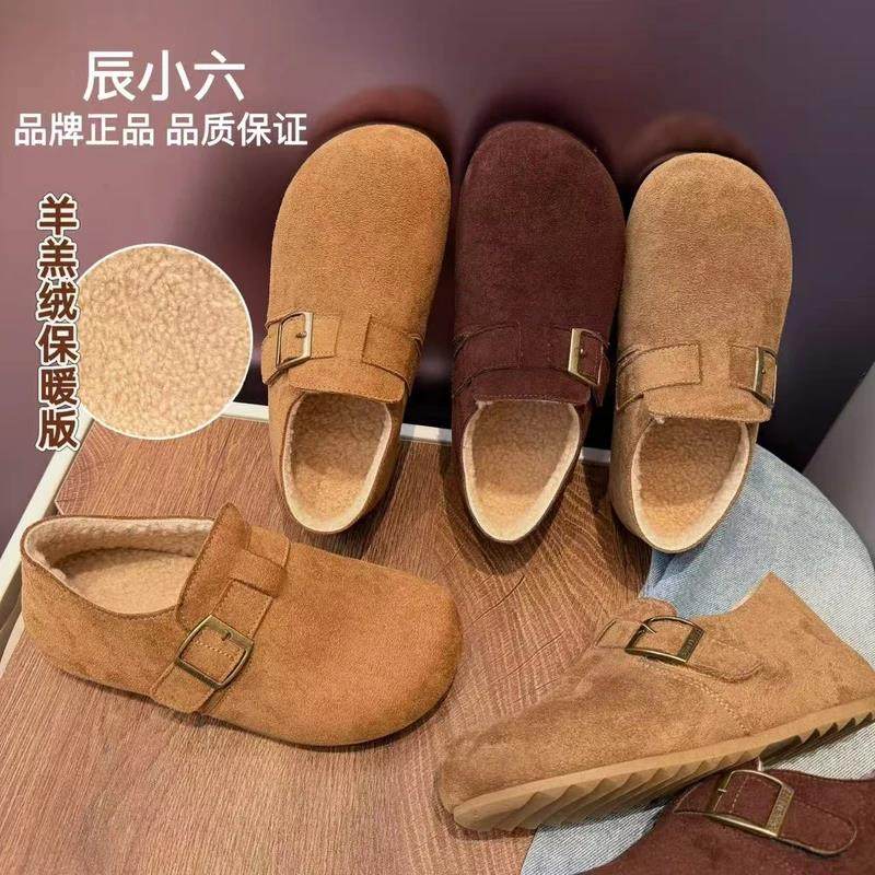 辰小六女鞋真皮鞋柜不显胖不闷汗扣带懒人加绒店勃肯鞋,女鞋,勃肯鞋/软木鞋,淘宝优惠券,粉丝福利购,淘宝优惠卷