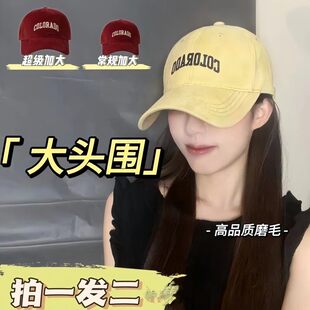 盖个帽儿总店铺C深顶大头围字母棒球帽女遮阳百搭显脸小鸭舌帽