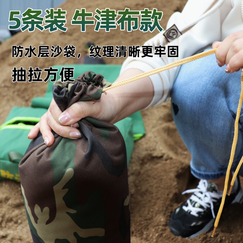 防汛专用沙袋防洪沙袋防台防汛沙袋消防沙袋防水沙袋迷彩布料加厚