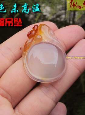 天然无烧俏色红玉髓玛瑙吊坠少女