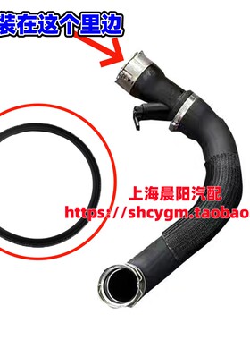 适用别克新GL8涡轮增压器管中冷器软管接头节气门密封圈