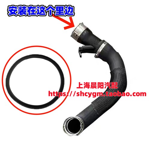 适用别克新GL8涡轮增压器管中冷器软管接头节气门密封圈