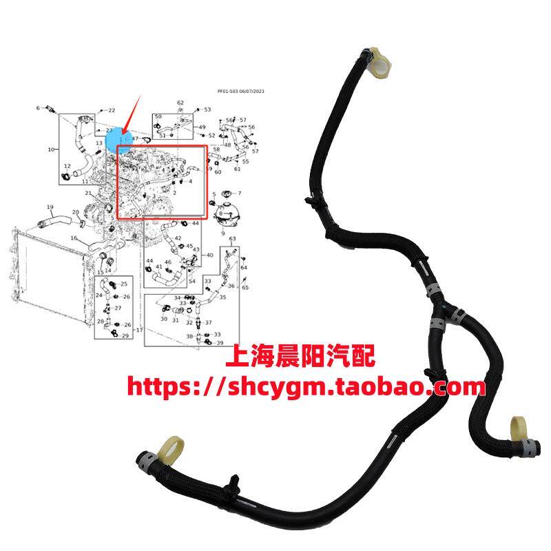 适别克全新一代君威君越迈锐宝XL2.0T汽车发动机散热器副水壶水管