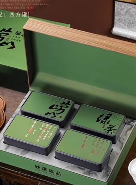 2026青岛崂山绿茶头采手工茶500g