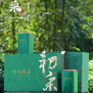 2026正宗青岛崂山绿茶秋茶特级云雾春茶叶豆香浓松针卷曲礼盒送礼