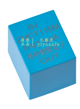 择明朗熙ZMCT115M电流互感器输入5A出2.5MA0-20A变比2000:1 3000V