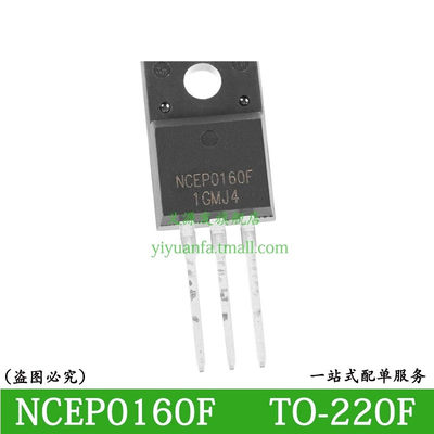 NCEP0160F直插TO-220FN沟道MOS场效应管芯片IC100V60A 原装