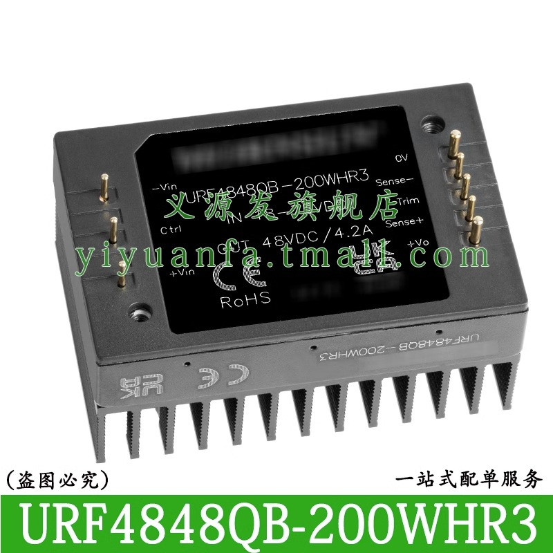 金升阳URF4848QB-200WHR3 DCDC隔离稳压单路电源模块18V-75V转48V